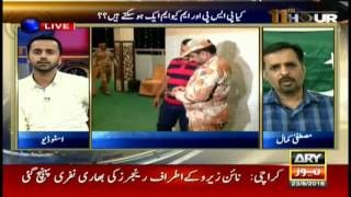 11th Hour  23rd August 2016