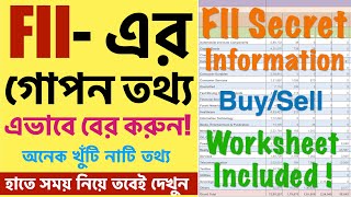 FII-এর কেনাবেচার গোপন তথ্য কিভাবে বের করবেন? 🔥🔥 FII Fortnightly Sectoral Data @dr.market.bengali