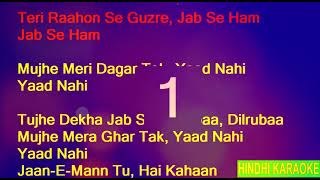 O Meri Sharmilee   Kishore Kumar Hindi Full Karaoke with Lyrics