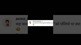 Bilkul Sahi Kaha Aapne😆😂 | Instagram Funny Comments | Legend Nishu | #shorts