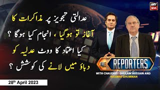 The Reporters | Khawar Ghumman & Chaudhry Ghulam Hussain | ARY News | 28th April 2023