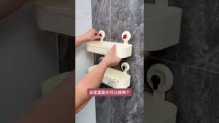 吸盘置物架Suction cup storage rack