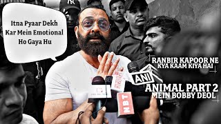 Bobby Deol FIRST INTERVIEW after Animal Movie Success | FULL VIDEO