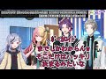 【にじさんじ切り抜き】先輩達の聞き取り困難な曲冒頭をvocaloidで回収する後輩【渡会雲雀 弦月藤士郎 甲斐田晴】