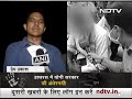 prime time with ravish kumar hathras rape victim cremated by cops family kept out