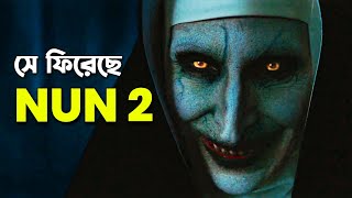 The Nun 2 Movie Explained in Bangla | Haunting Realm