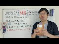 【浜松の塾】読書感想文の書き方【中学生・小学生】～爆速で終わらせるポイント3つ～