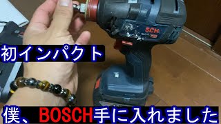 初電動インパクトドライバー僕はマキタでなくボッシュ派First electric impact driver I'm a Bosch fan, not Makita