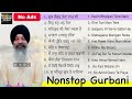 superhit gurbani shabad without ads bhai ravinder singh old ragi darbar sahib amritsar wale