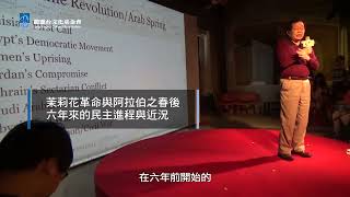 【思沙龍】民主的崩壞? 一場讓大國束手無策的戰爭 Part 1 ：民主是什麼？_20170312