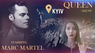 Starring Marc Martel Queen show LIVE in Kiev 07.06.2019 / Марк Мартел  двойник Фредди Меркьюри