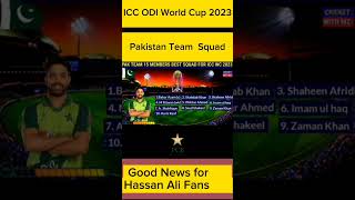 ICC ODI World Cup 2023 l Pakistan Team | Hassan Ali |