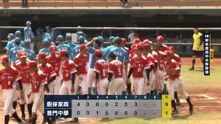 110學年度高中棒球運動聯賽木棒組【第四階段】 | 20220306 第一場 普門中學－穀保家商 | #LIVE