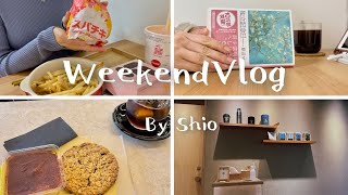 [vlog]社会人2年目OLの休日/久しぶりに読む小説は『独立記念日』/銀座カフェ/4か月ぶりの渋谷/伝われマック愛❤️