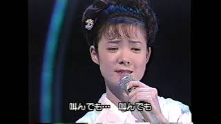 みれん海峡（田川寿美）１９９６