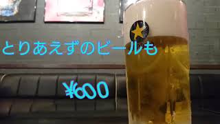 蕨 BAR RAIZ 朝まで営業しています。