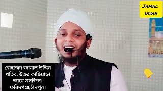 কোন অপরাধের কি শাস্তি হবে❓(নবীজি ﷺ এর স্বচক্ষে দেখা আযাব)