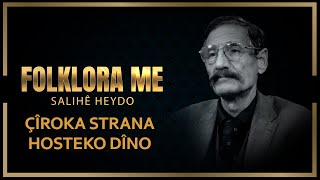 Çîroka strana \