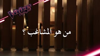 موهبة من The Voice شغلت الجميع في الفندق