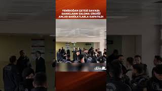 Sanıkların duruşma salonuna girişi barikatlarla kapatıldı: Yenidoğan çetesi davası başladı #shorts