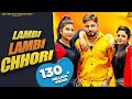 Lambi Lambi Chhori : Pardeep Boora | Pooja Hooda | Ashoka Deswal | Parul Khatri | Haryanvi Song