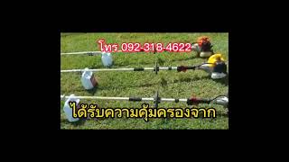 รีวิว หัวเกียร์ตัดปาล์ม  ไทยนต์การเกษตร โทร 093 283 8159 ขอบคุณลูกค้าครับ