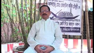 মেয়র প্রাতি রেজাউল করিম নগর বাসির সাথে ঈদূল আযাহা'র' শুভেচ্ছ বিনিময়