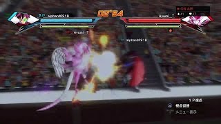 「ドラゴンボール ゼノバース」第二回 天下一武道会　本戦準々決勝～alphard0918　vs　Ayumi＿T～