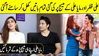 Ali Zafar revealed all the messages of Maya Ali in live show | Ali zafar and Maya Ali | SO2T