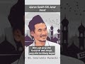 Gus Baha' : ajaran Syekh Siti Jenar Sesat