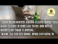 반전실화사연 아픈 시어머니를 위해 약초캐러 형님과 함께 산속을 헤매던 중... 3년 전 사라진 남편을 만나는데 상상도 못한 남편의 몰골을 보곤 끌어안으며 대성통곡 했습니다