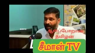 கருணானிதி தெலுங்கர்-தெலுங்கு-அமைப்பு பேச்சு:சீமான் TV