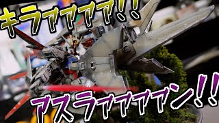 【2887】ストライクvsイージス 自爆だいしゅきホールドシーンをジオラマ再現！【ガンプラ】【seed】