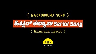 Hitler kalyana Background song (Full Song) lyrics in Kannada| @FeelTheLyrics