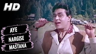 Aye Nargise Mastana | Mohammed Rafi | Arzoo 1965 Songs | Sadhana, Rajendra Kumar