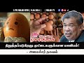 விறு விறு செய்திகள் | 9.10.2024 | 3PM | MALAYSIA TAMIL NEWS | MALAR TV