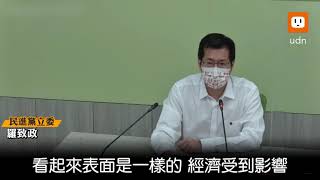 五倍券馬英九心魔？綠委:民進黨真正對症下藥