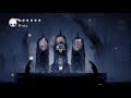 【hollow knight ホロウナイト】涙の都には続きがあった！いざ進む！　part31