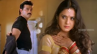 Venkatesh And Preity Zintha Lovely Scene | Telugu Scenes | Telugu Videos