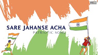 Sare Jahanse Acha l Indian Patriotic Song l P. Unnikrishnan l Dinesh l Pallavi Prakashl  Inreco