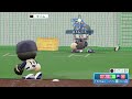 【パワプロ2024】大谷翔平投球フォーム＆スイーパー