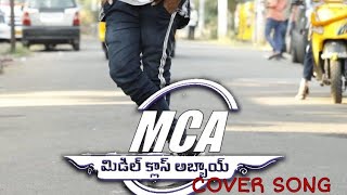 MCA title Cover song