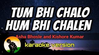 Tum Bhi Chalo Hum Bhi Chalen - Asha Bhosle and Kishore Kumar (karaoke version)