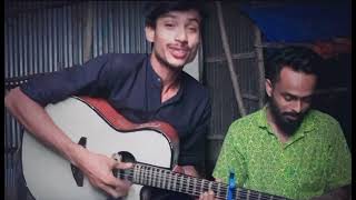 দুই বছর আমার লগে প্রেম করিয়া | new bangla song | just with a guitar