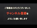 八丈島→羽田空港間の全日空便の搭乗記です。飛行機好きにはたまらない映像満載です。