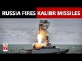 Ukraine Russia War: Putin's Black Sea Fleet Fires Kalibr Missiles, Strikes Ukraine's Weapons Depot