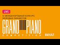 LIVE: Grand Piano Competition-2024. 2 тур // 2 round (1)