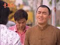 意難忘 ep384｜民視經典回味系列