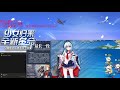 理奈的戰艦少女r 2017 3週年慶 最長一役