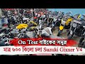 On Test বাইকের সমুদ্র 😱😱 মাত্র ৬০০ কিলো চলা Suzuki Gixxer V4 🏍️ TotoMan